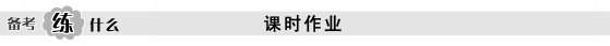 说明: 练什么1