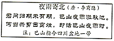 菁优网：http://www.jyeoo.com