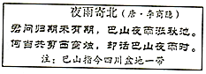 菁优网：http://www.jyeoo.com