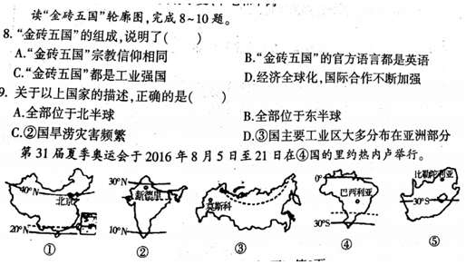 菁优网：http://www.jyeoo.com