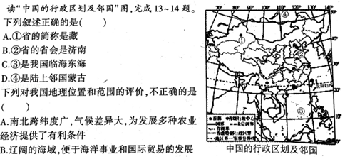 菁优网：http://www.jyeoo.com
