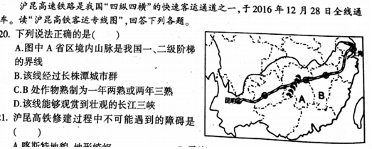 菁优网：http://www.jyeoo.com