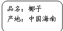 菁优网：http://www.jyeoo.com