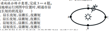 菁优网：http://www.jyeoo.com