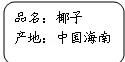 菁优网：http://www.jyeoo.com